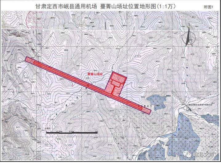 "通用航空发展规划和定西市政府通用机场布局,是推动岷县产业结构调整