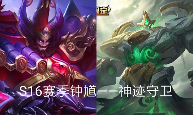 王者荣耀新皮肤6元皮肤有哪些 9b5ee85c23b24f648579562bd992d6cc.png