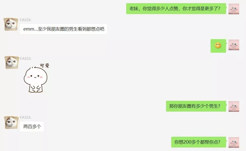 爱点网