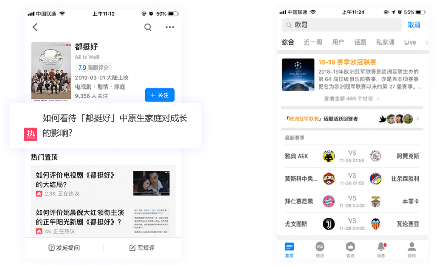 iOS论坛源码，开发者如何利用它来构建强大的社区平台？  第1张