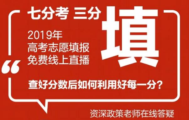 大学体检不合格怎么办