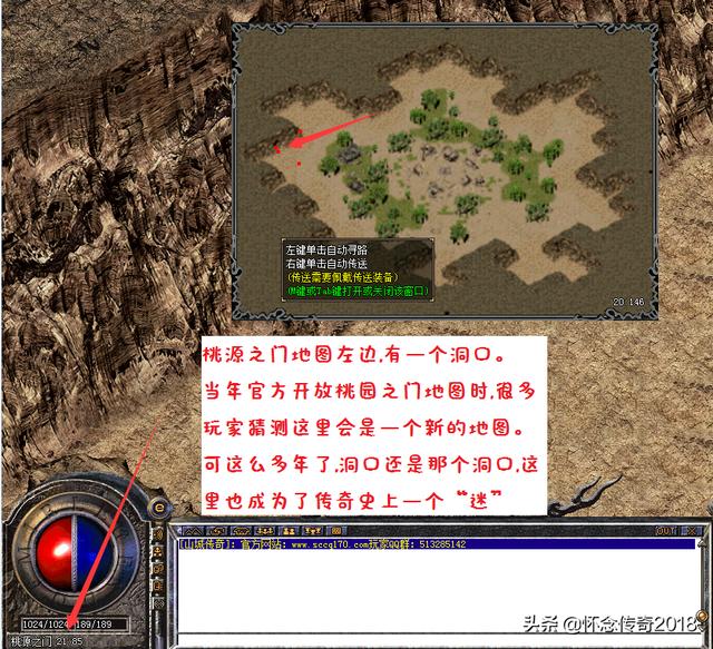 本期的复古传奇趣闻更新到这里有喜欢复古传奇的朋友请私信小编:传奇