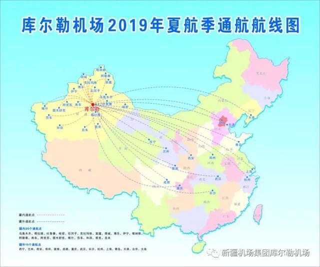 库尔勒克拉玛依人均gdp_库尔勒摩拜单车正式投运 20 24日免费试骑 65个投放点在这里(3)