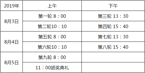 出棋制胜人口_出棋制胜图片(2)