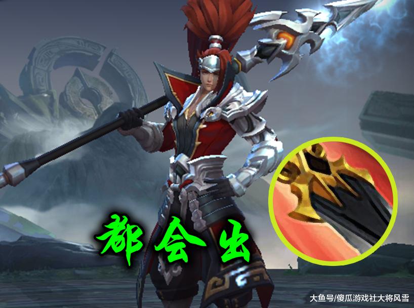 王者荣耀玩韩信第3件还出黑切你理解太浅国服大神都出这2件