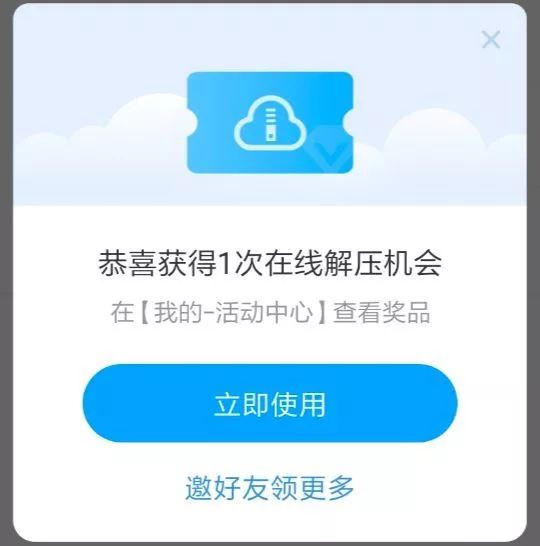 百度网盘推出看广告享下载加速服务 PlayStation新读盘专利获批-奇享网