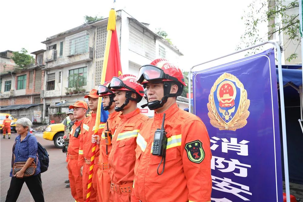 宜宾长宁县地震图片