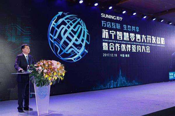为什么说苏宁48亿接盘家乐福是赚大了？