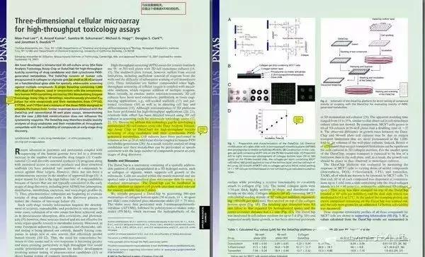 求是杂志第14期发表内容 a6802ceaf2b243168aba3d961ff2882d.jpeg