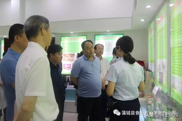 蒲城县人大考察调研蒲城食品工业