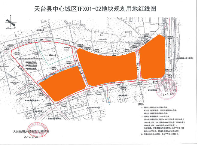 天台职业中专(约667米),天台天职驾校(约417米),天台县第二职业技术