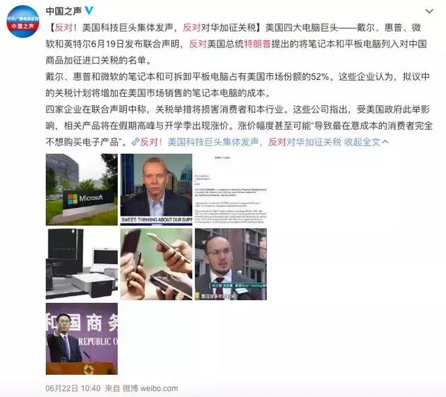 原创 封杀不成,特朗普或再出阴招:在美使用的5G设备,不得为中国制造!