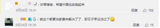                     抽烟已经成为一种新型家庭暴力！