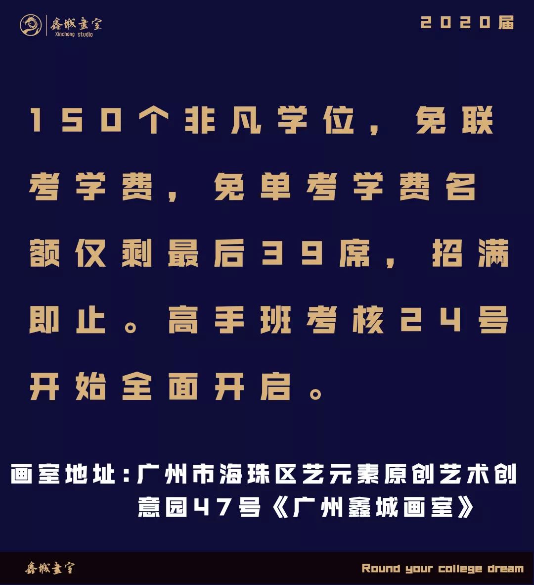 沉迷代鑫简谱_预防沉迷网络手抄报(2)