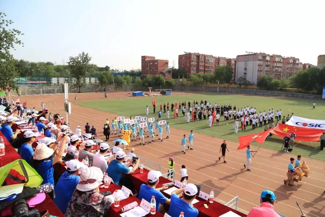 三院本部首届职工体育运动会,点燃夏日激情!