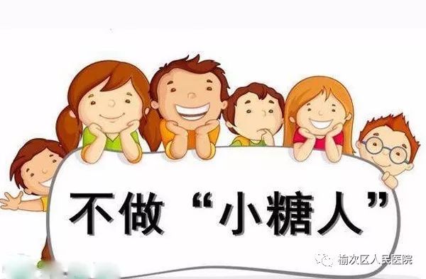 血糖多少会口干口渴 af28c3064bf5466cb73917440576e6bb.jpeg
