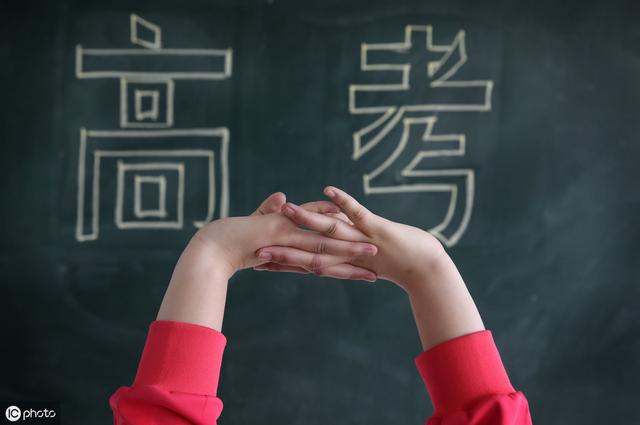 477分黑龙江的排名2_黑龙江2019年高考350-650分可上的大学,含最