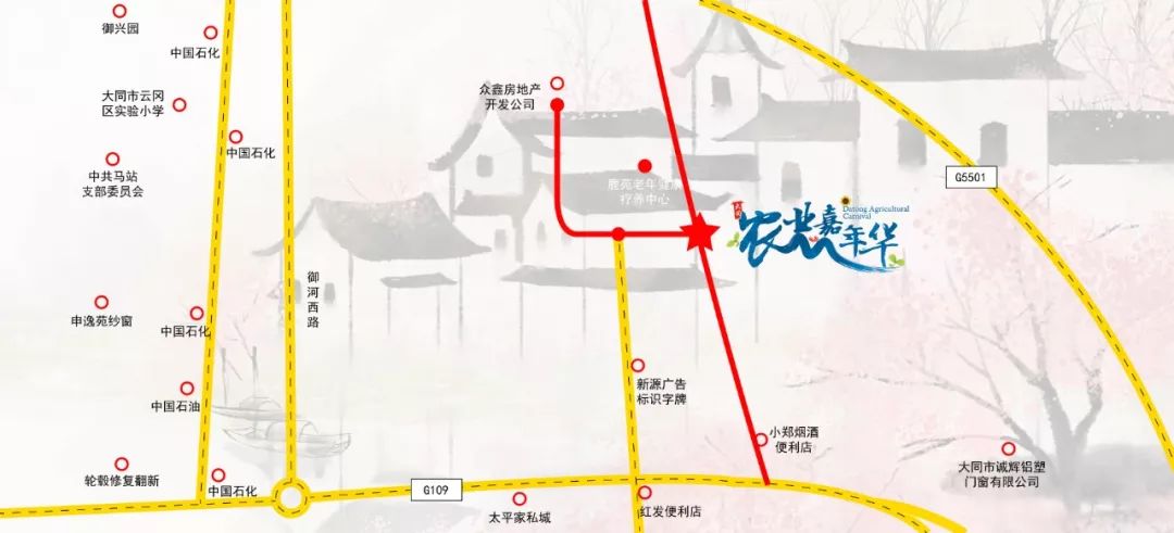 大同农业嘉年华6月28日开园当天这些你还需要了解!