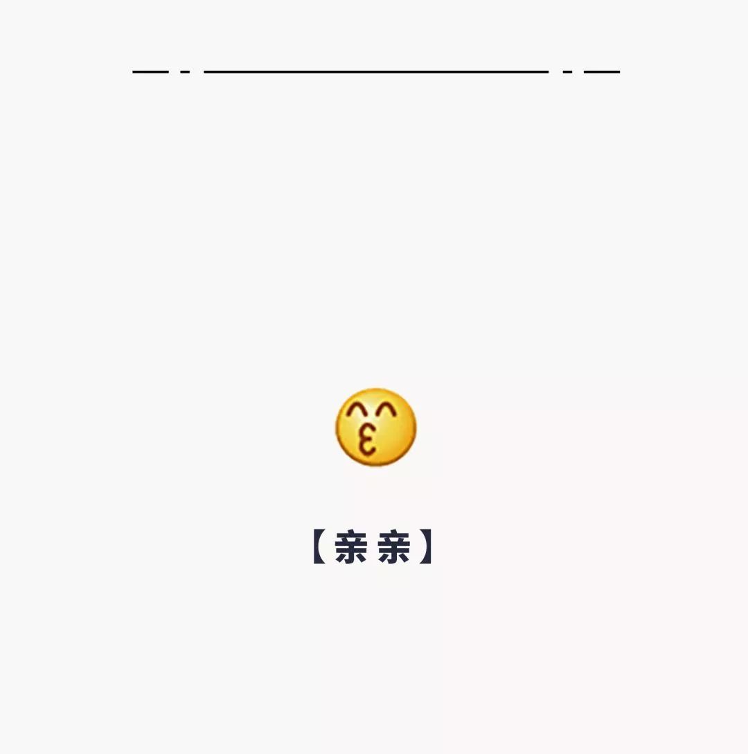微信表情包使用说明