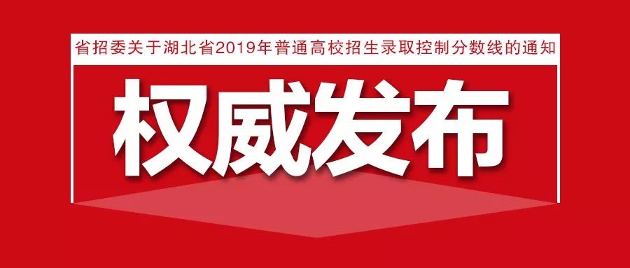 湖北招聘_2018湖北银行校园招聘笔试备考(2)