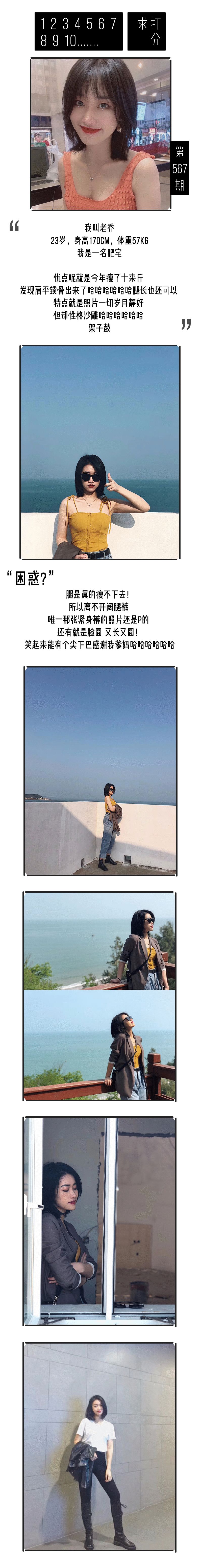                     求打分 | 感谢爸妈，让我笑起来有尖下巴