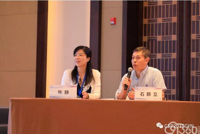香港大学玛丽医院张雅贤教授给大家带来的讲座题目是《分子病理技术