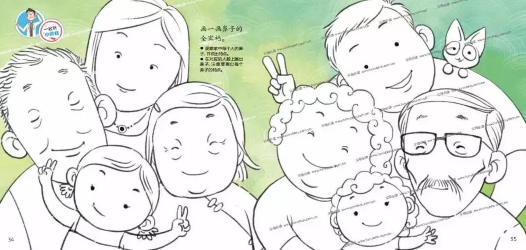                     养娃不受罪！这个知识你和宝宝都要学习！