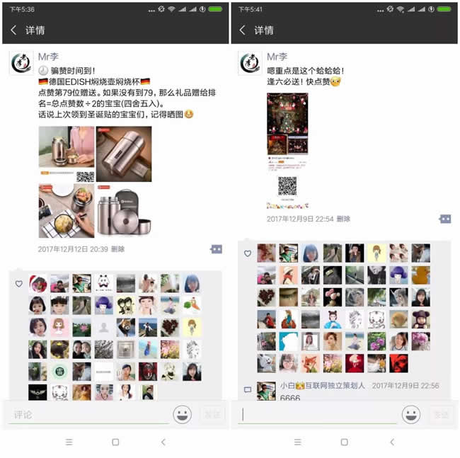 一个老套的微信引流方法,有效,人人可为