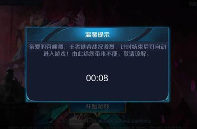 王者荣耀邮件能存在多久 baecb2832ea648939d7dc05d66698de1.jpeg