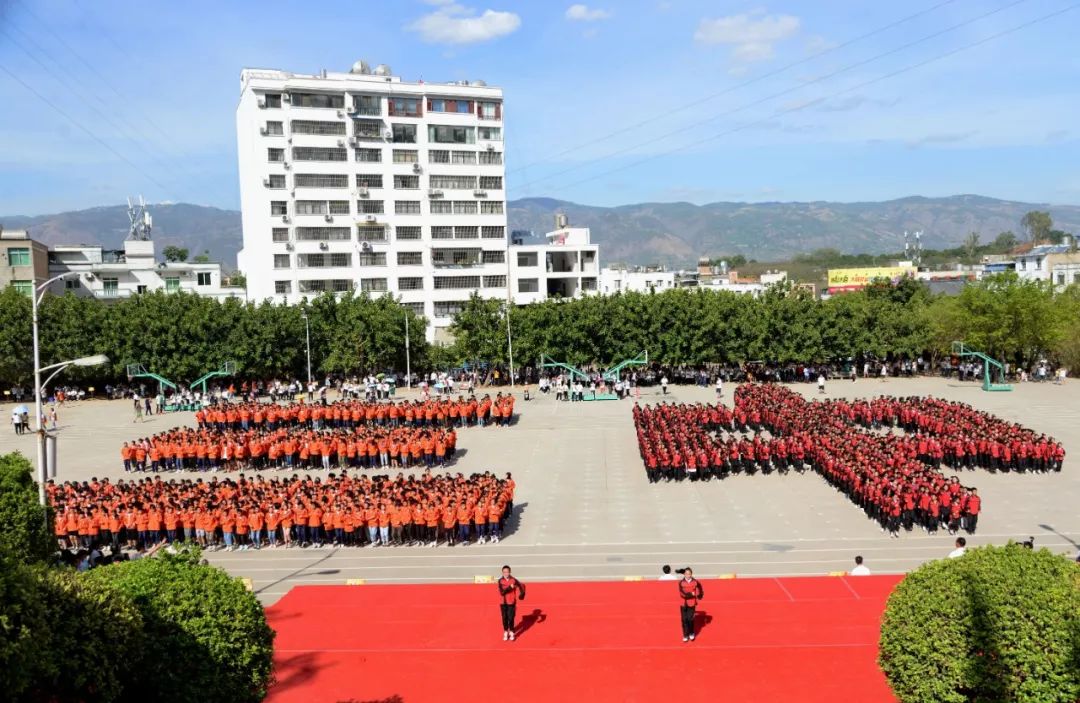 巧家县第三中学举办首届社会开放日活动