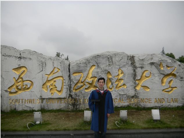 肖武2006级 博士