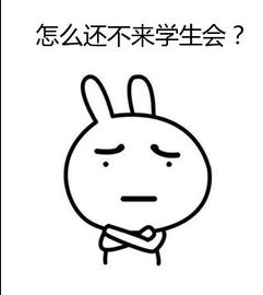 怎么在学校混得风生水起 bcbd5c5b19bb49a0a661100c6b0bc3e4.png
