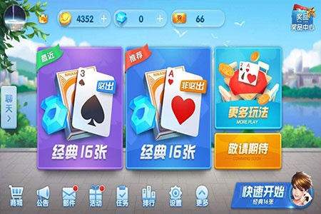 棋牌评测网棋牌平台定制产品需求面临多项变化