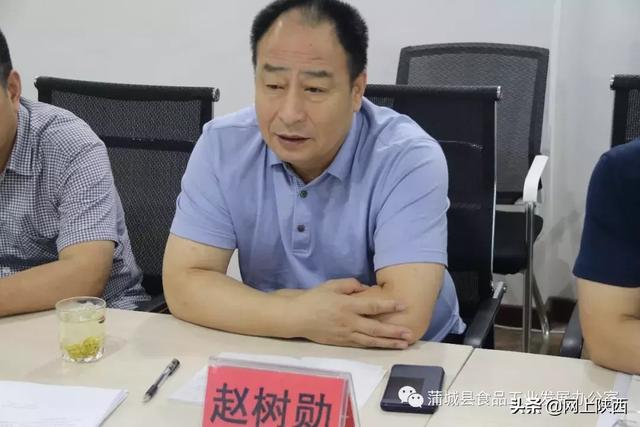 蒲城县人大考察调研蒲城食品工业