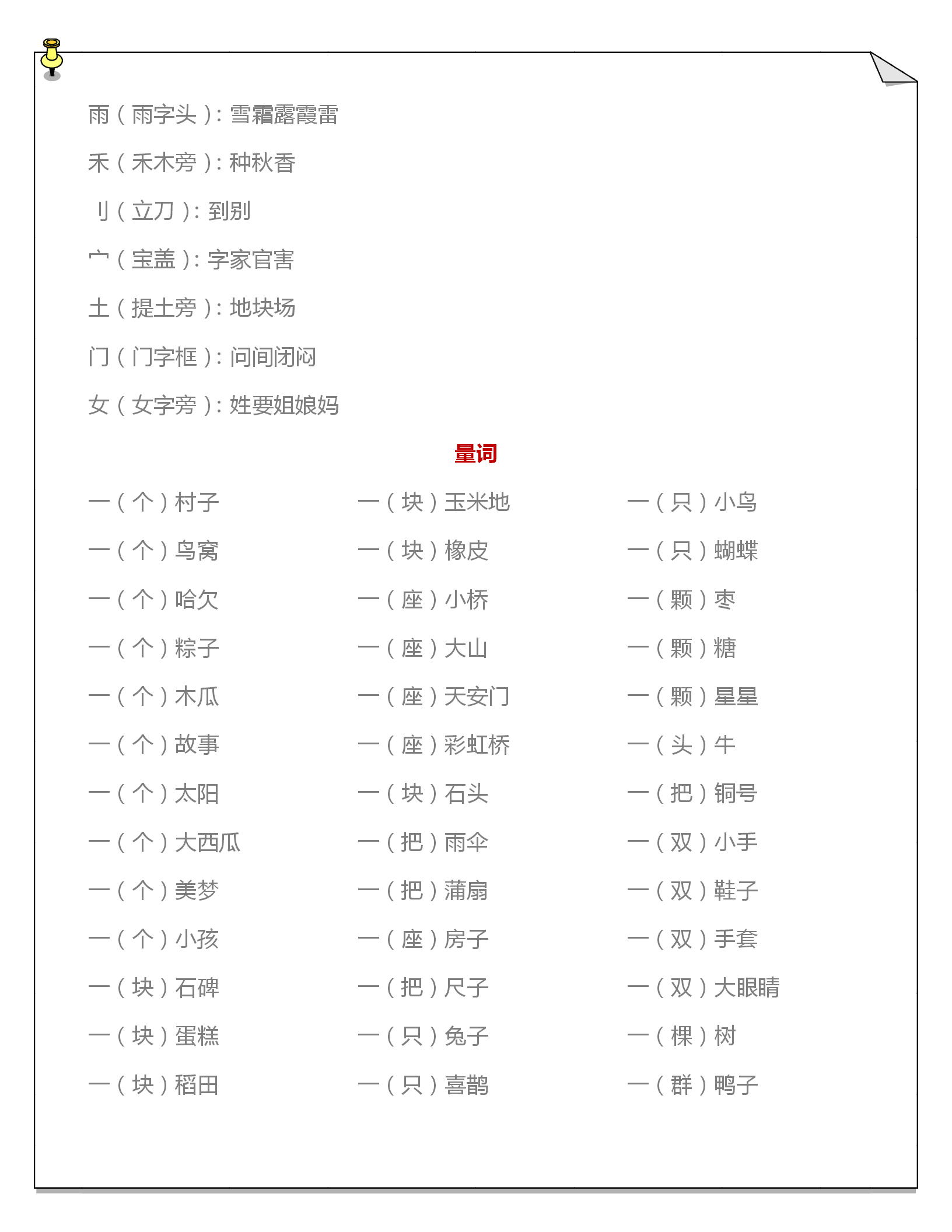 c0aa04699e3744e5aebf4a1f037020e3.png