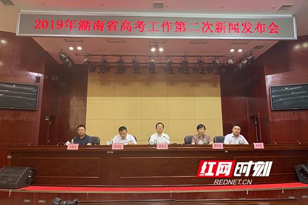 2020年湖南理科525分排名_重磅!湖南2020高考分数线公布!一本文科550、理科