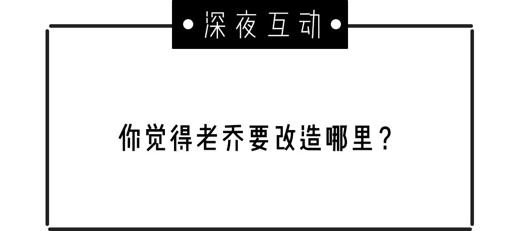                     求打分 | 感谢爸妈，让我笑起来有尖下巴