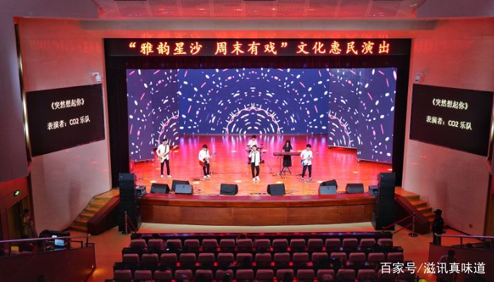 影艺丨现代流行音乐田汉实验剧场逐梦领航师生演唱会