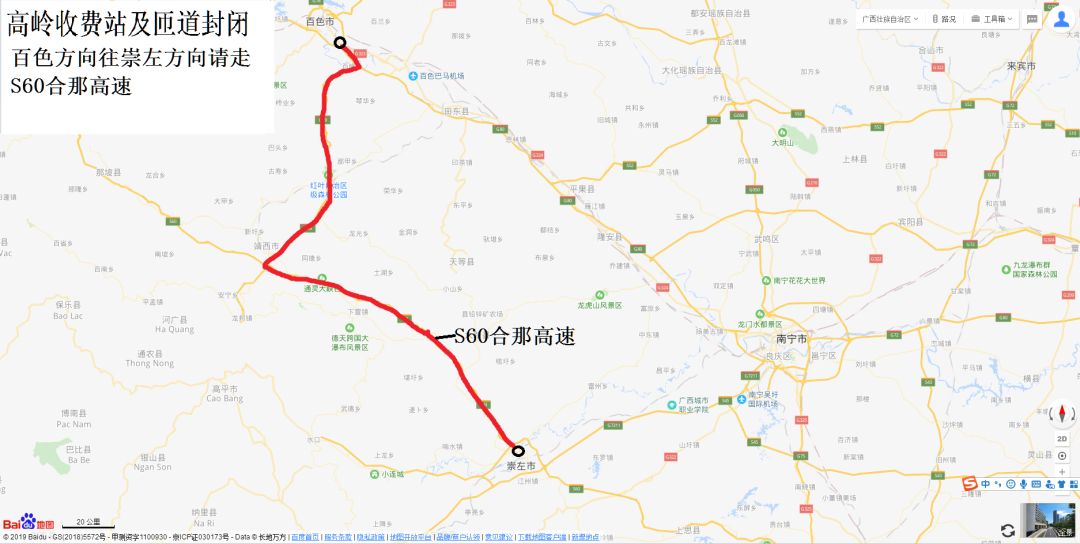 防城港2020第二季度G_2020年防城港潮汐表图(3)