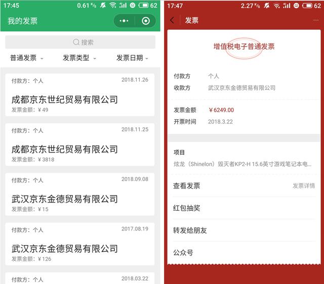 微信小程序怎么要工资 c5a29867581e4ec496649d9da06e430c.jpeg