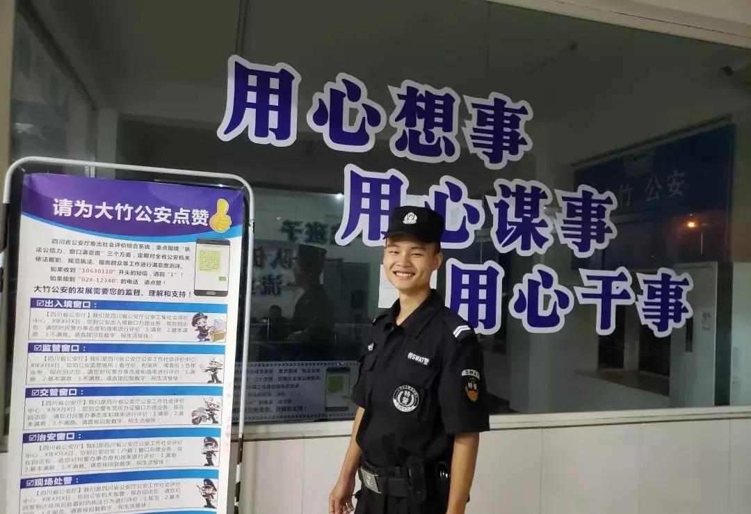 90后辅警喝退11名行凶者 公安局长亲自点赞 谢广辉