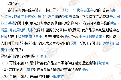 大学怎么考高分 c6cf200d7beb4815907ccf716f65185b.png