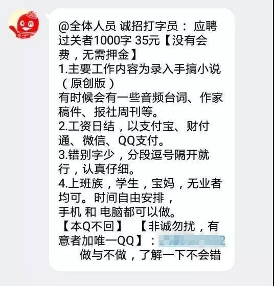 余新招聘信息_余新良友木业招聘普工若干名,一经录用待遇从优