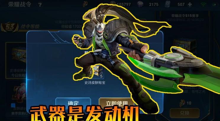估计官方也知道吕布的新皮肤模型太丑为了不影响皮肤的销量官方这次索