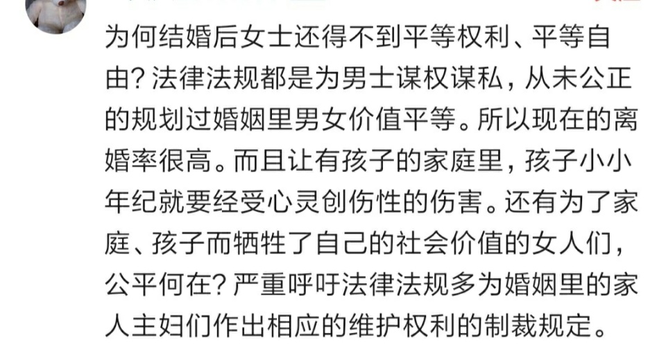 gdp家庭主妇_家庭主妇图片