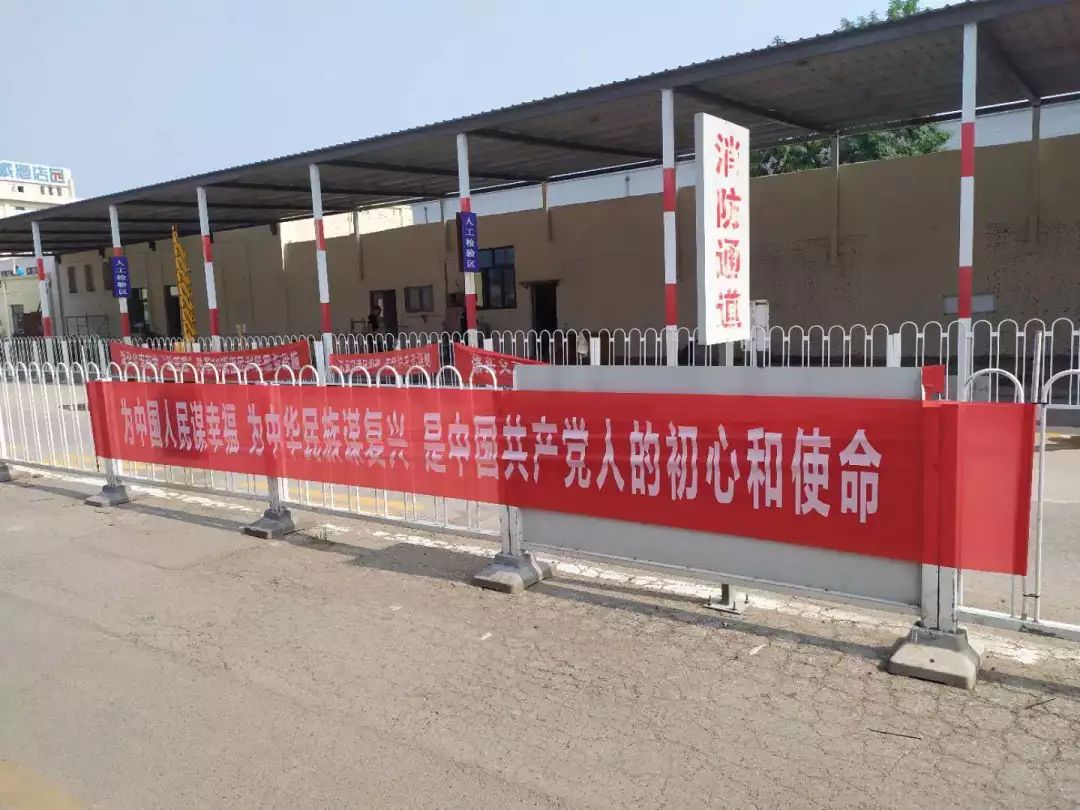 津交检测党支部在院内显著位置悬挂宣传布标并利用液晶电视循环播放
