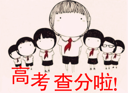 今晚让我们一起见证激动时刻!