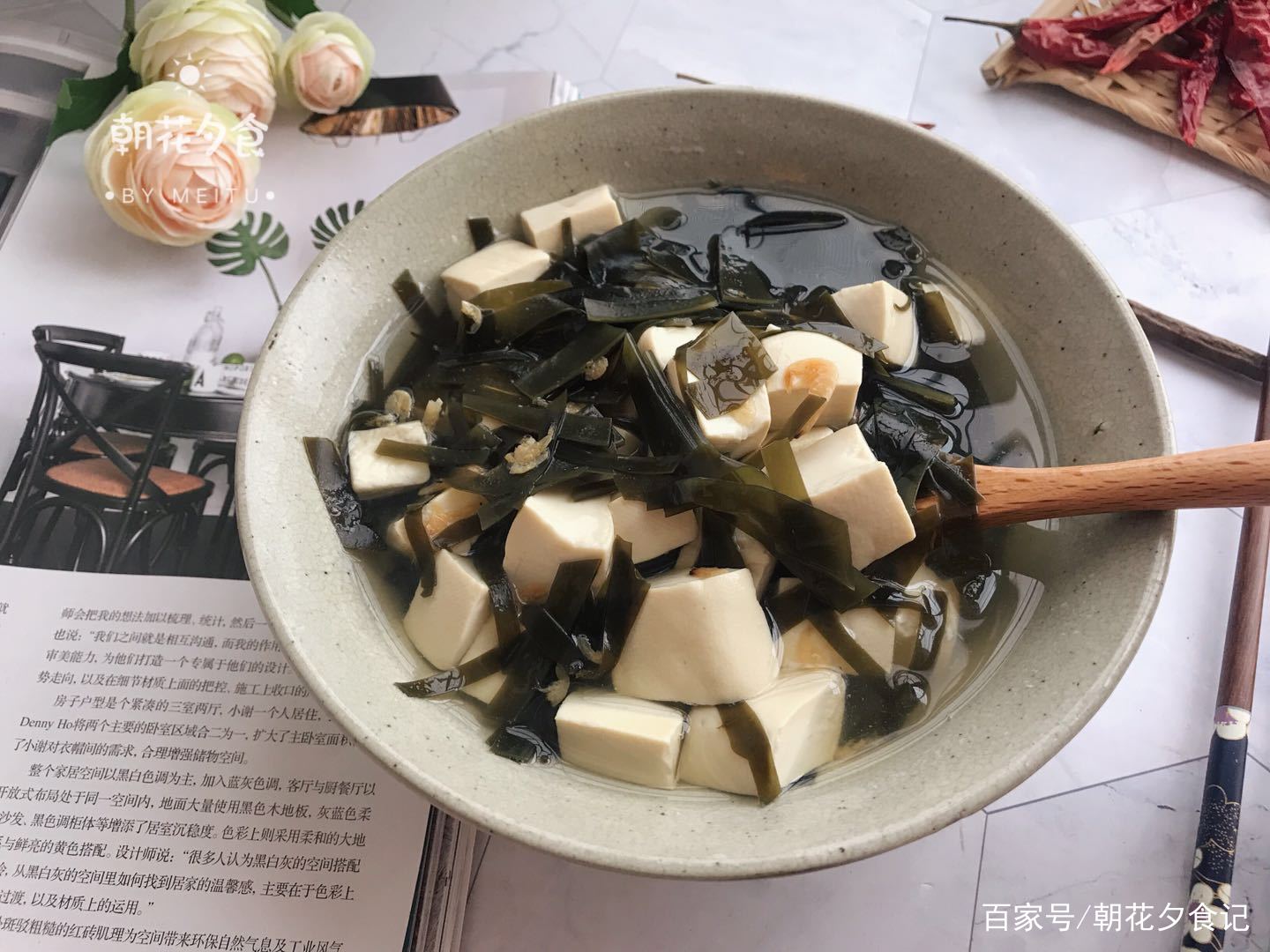 文章配图