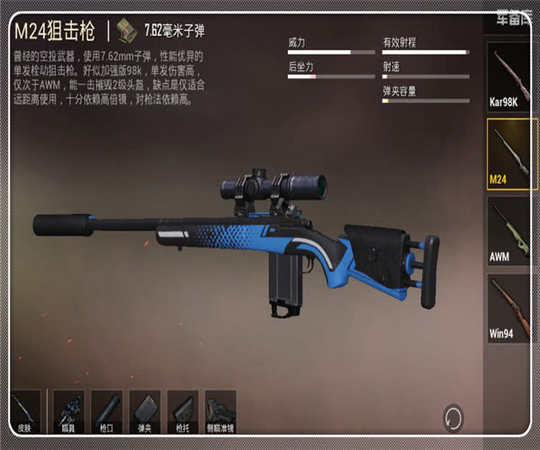和平精英:哪把枪满配时间短,m4要20分钟,而它十局都难