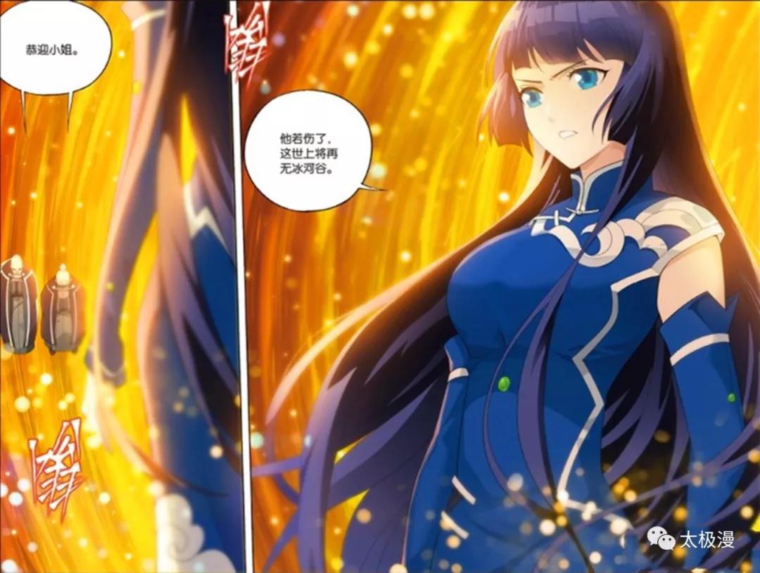 斗破苍穹漫画更新第780话,萧薰儿:大小姐驾到,通通闪开!